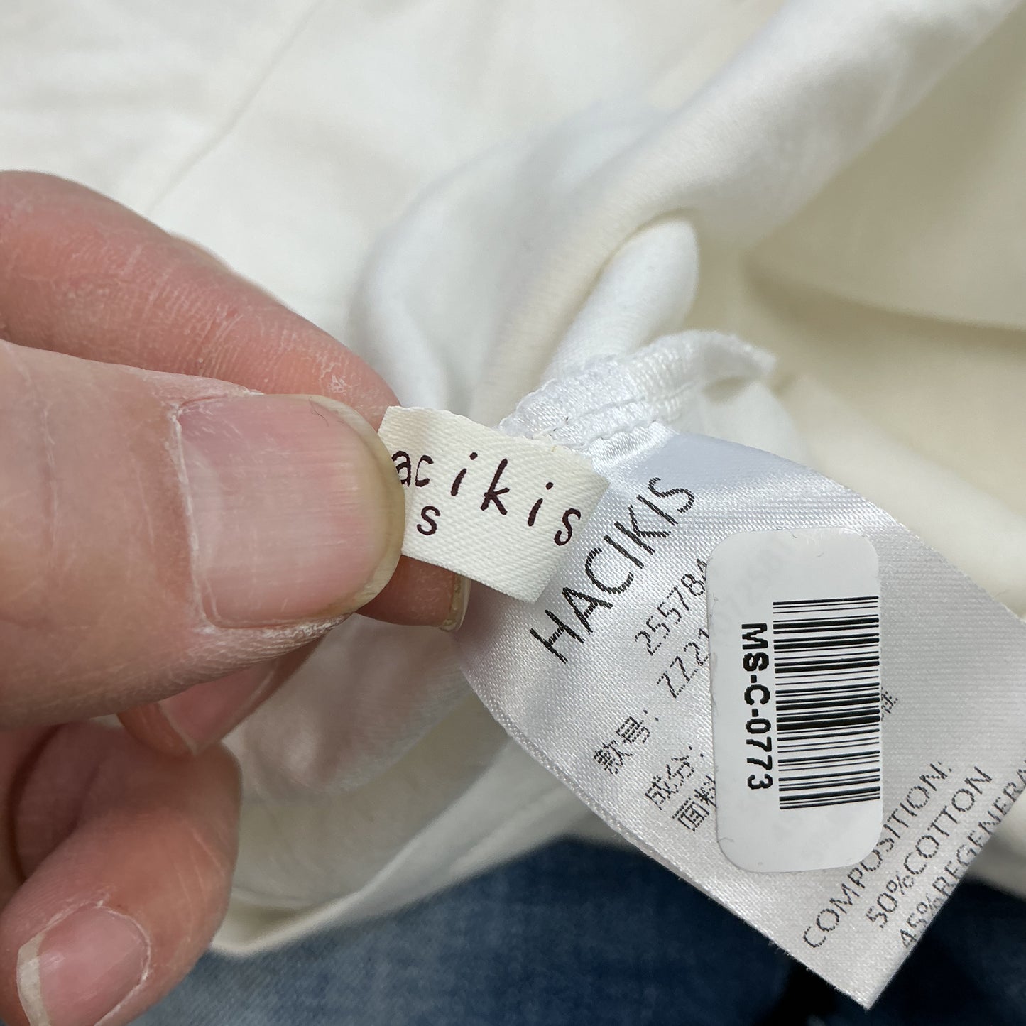 White Shirt Size S