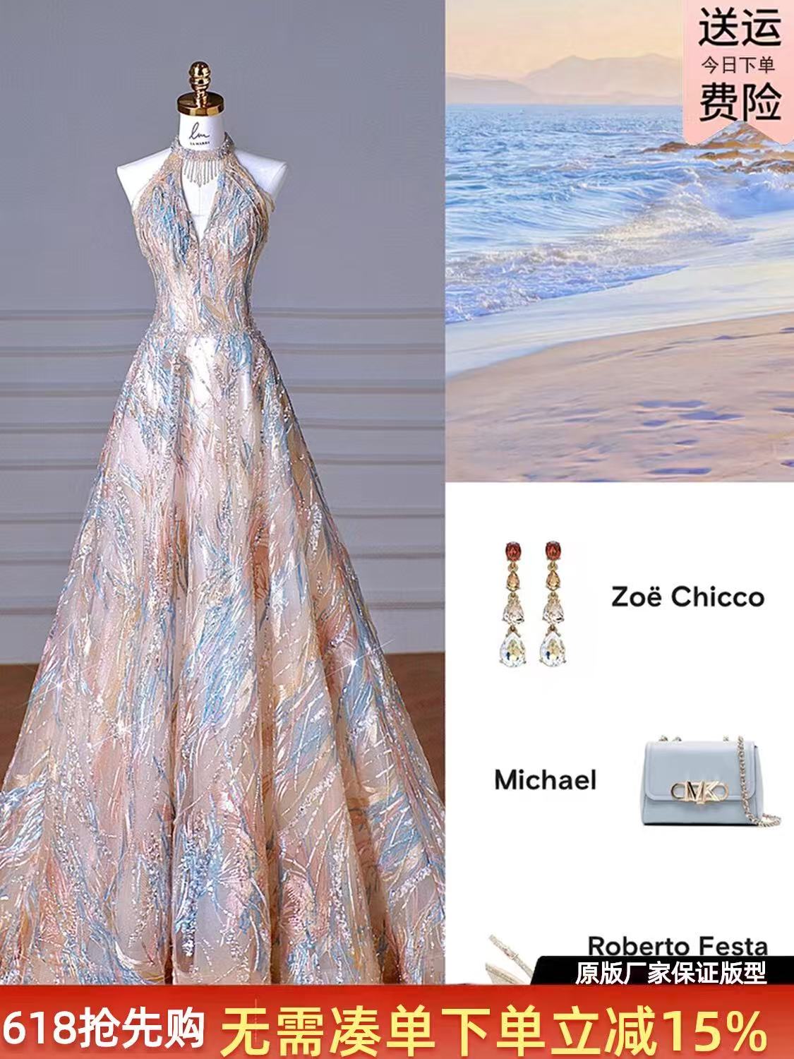 Women's Orange Gold Long Dress