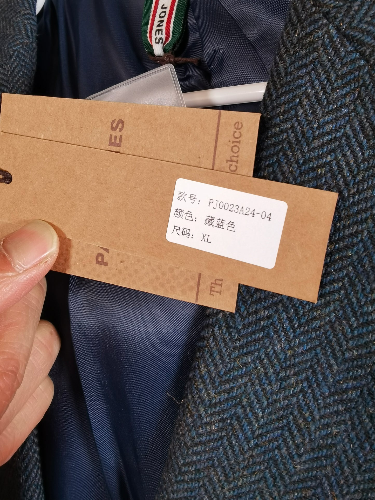 PJ PAUL JONES Mens Herringbone Blazer Vintage Tweed Wool Blend Sport Coat Jacket  size XL